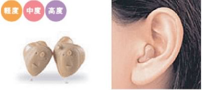 耳あな型補聴器（カナルタイプ）